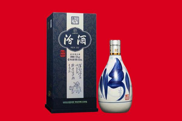 渝水回收汾酒.jpg